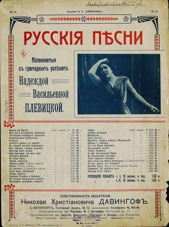 Быстры, как волны. 