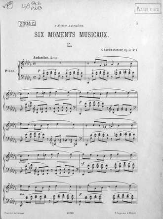 Сергей Рахманинов. Six moments musicaux