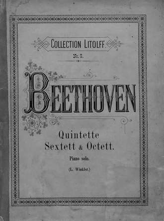 Людвиг ван Бетховен. Quintette, Sextett & Octett