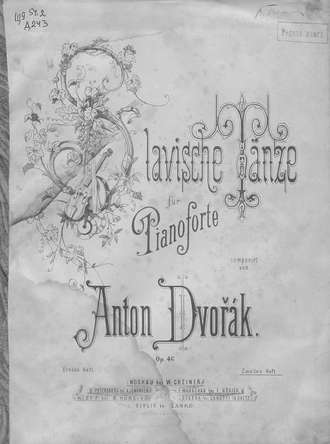 Slavische Tanze fur pianoforte. Антонин Дворжак