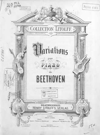 Людвиг ван Бетховен. Variations pour piano de Beethoven