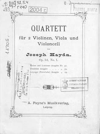 Quartett. Йозеф Гайдн