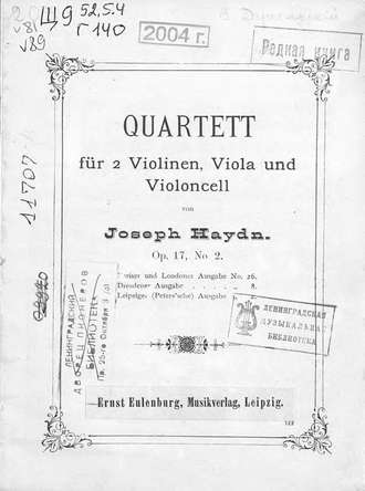 Йозеф Гайдн. Quartett