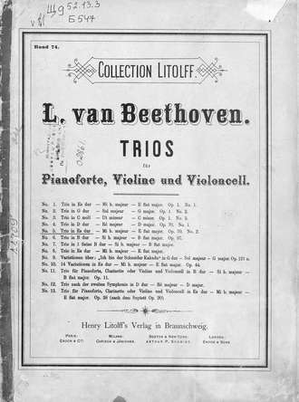 Людвиг ван Бетховен. Trio in Es dur (Mi b. majeur)