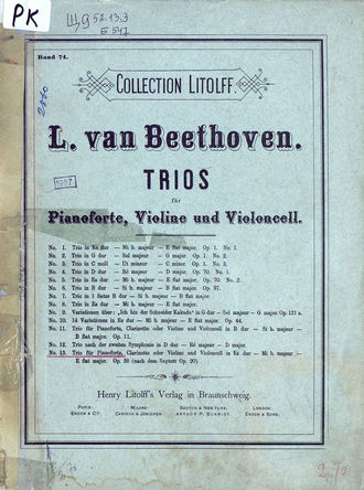 Людвиг ван Бетховен. Trio fur Pianoforte, Clarinette oder Violine und Violoncell in Es dur (Mi b. majeur)