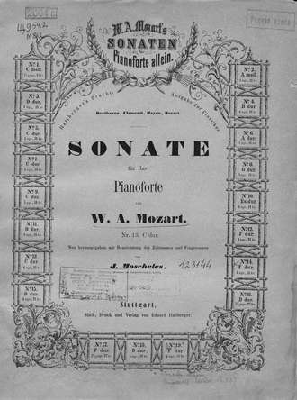 Вольфганг Амадей Моцарт. Sonaten