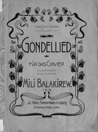 Gondellied. 