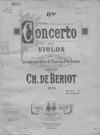 Шарль Огюст де Берио. Concerto in A-dur