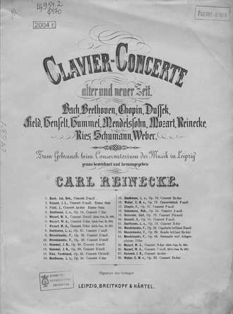 Джон Филд. Konzert (№ 2, erster Satz)