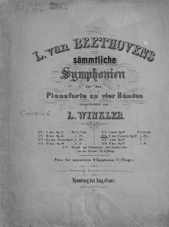 Людвиг ван Бетховен. Sechste Symphonie