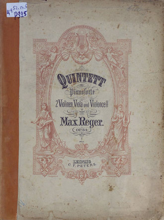 Макс Регер. Quintett fur Pianoforte, 2 Violinen, Viola und Violoncell von Max Reger