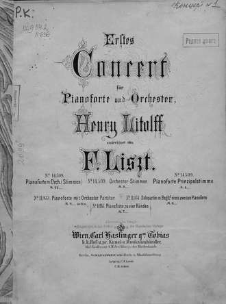 Ференц Лист. Erstes Concert fur Pianoforte und Orchester