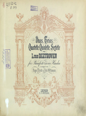 Людвиг ван Бетховен. Quartette v. L. van Beethoven fur Pianoforte zu 4 Hd.