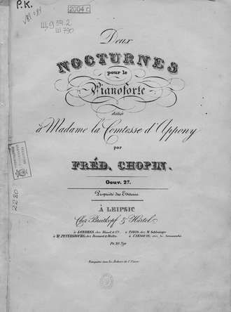 Фредерик Шопен. Deux nocturnes pour le pianoforte par Fred. Chopin