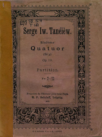 Сергей Иванович Танеев. Sixieme Quatuor (Sib.) pour 2 Violons, Alto et Violoncelle par S. Taneiew