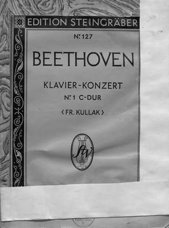 Людвиг ван Бетховен. Klavier-konzert № 1 C-dur