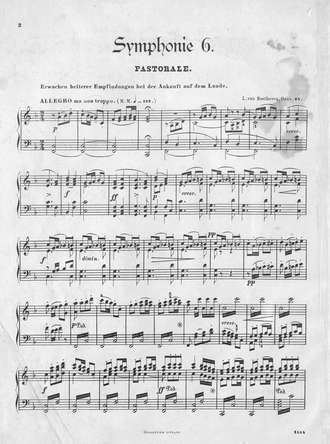 Людвиг ван Бетховен. Symphonie № 6 (Pastoral) F-Dur