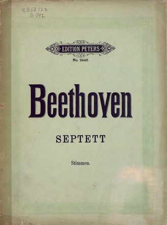 Людвиг ван Бетховен. Septett v. L. van Beethoven