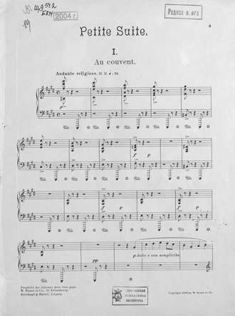 Александр Бородин. Petite Suite pou Piano par A. Borodine