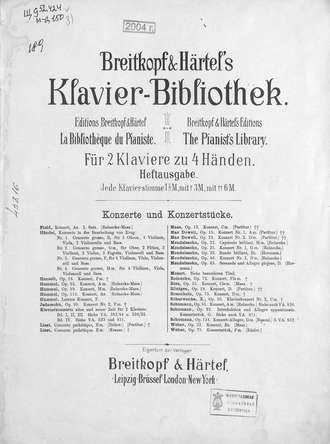 Erstes Konzert A-moll fur das Pianoforte mit Begleitung des Orchesters. Эдуард Александер Мак-Доуэлл