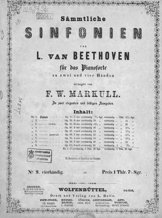 Людвиг ван Бетховен. Neunte Sinfonie