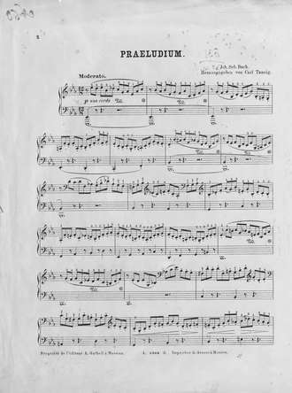 Иоганн Себастьян Бах. Praludium, Fuge und Allegro von J. S. Bach