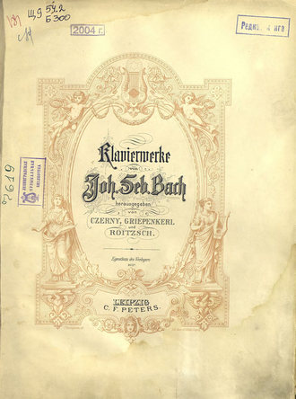 Иоганн Себастьян Бах. Klavierwerke v. J. S. Bach