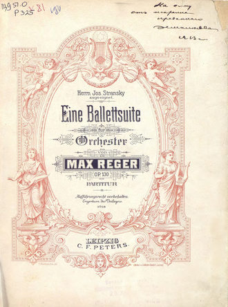 Fine Ballettsuite fur Orchester v. Max Reger. Макс Регер