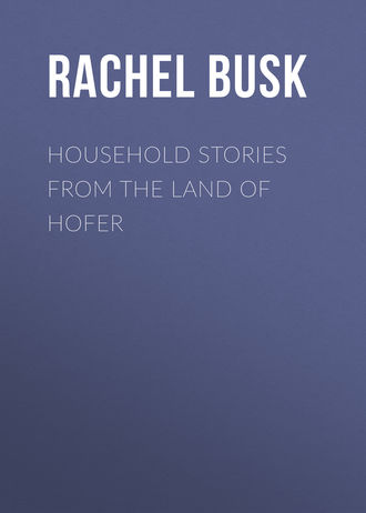 Busk Rachel Harriette. Household stories from the Land of Hofer