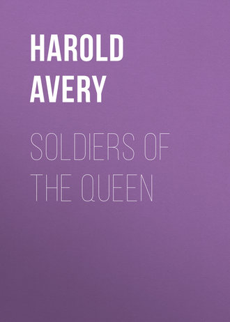 Avery Harold. Soldiers of the Queen