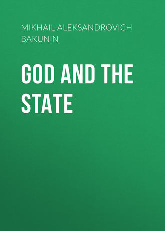 Михаил Бакунин. God and the State