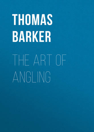 Barker Thomas. The Art of Angling