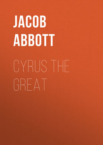 Cyrus the Great. Abbott Jacob