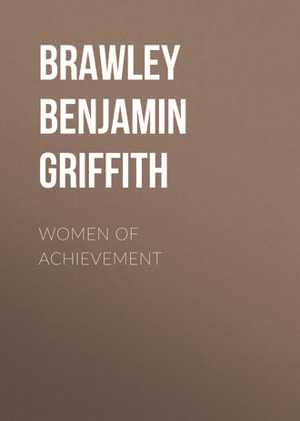 Brawley Benjamin Griffith. Women of Achievement