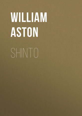 Aston William George. Shinto