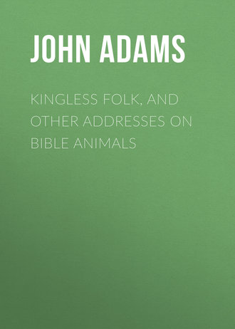 Adams John. Kingless Folk, and other Addresses on Bible Animals