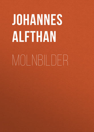 Alfthan Johannes. Molnbilder
