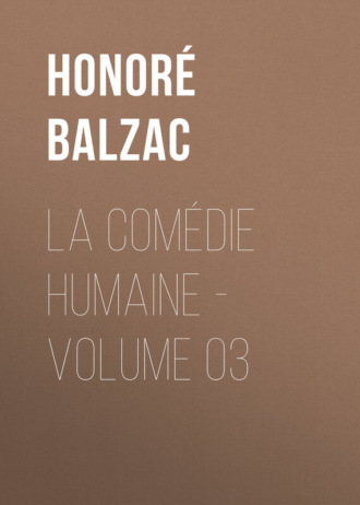 Оноре де Бальзак. La Com?die humaine – Volume 03