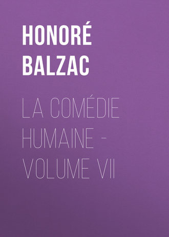 Оноре де Бальзак. La Com?die humaine - Volume VII