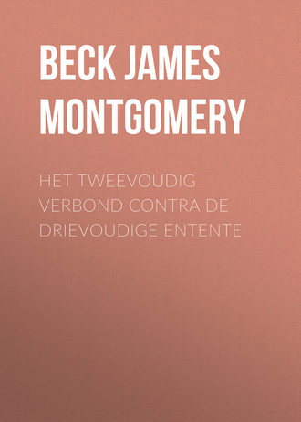 Beck James Montgomery. Het tweevoudig verbond contra de drievoudige Entente