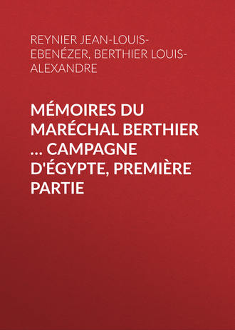 Berthier Louis-Alexandre. Mémoires du maréchal Berthier … Campagne d'Égypte, première partie