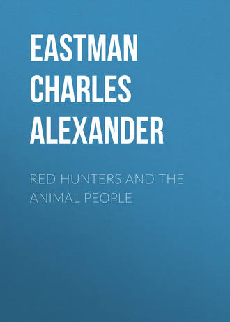 Eastman Charles Alexander. Red Hunters and the Animal People