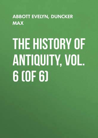 Duncker Max. The History of Antiquity, Vol. 6 (of 6)