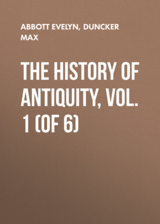 Duncker Max. The History of Antiquity, Vol. 1 (of 6)