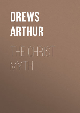 Drews Arthur. The Christ Myth