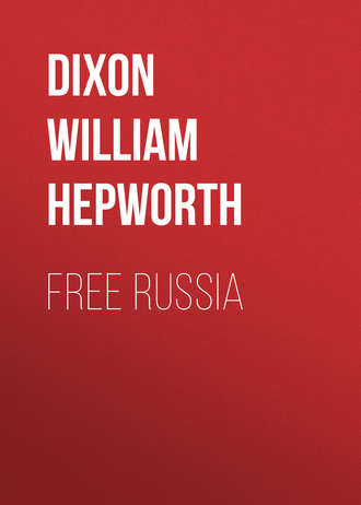 Dixon William Hepworth. Free Russia