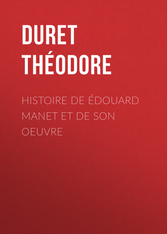 Duret Th?odore. Histoire de ?douard Manet et de son oeuvre