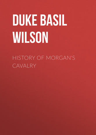 Duke Basil Wilson. History of Morgan's Cavalry