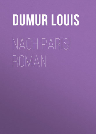 Dumur Louis. Nach Paris! Roman