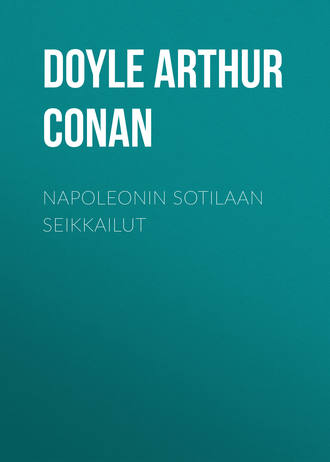 Артур Конан Дойл. Napoleonin sotilaan seikkailut